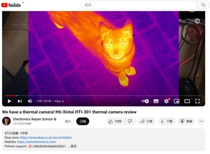 Android <b>Thermal</b> <b>Camera</b> Usb C With 384*288 High Resolution Android <b>Thermal</b> <b>Camera</b> Usb C With 384*288 High Resolution - Product Image 3