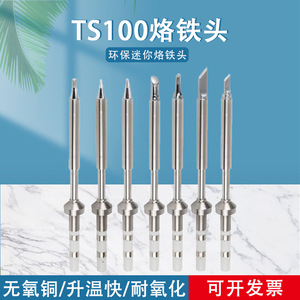 Pointes de fer à souder Guster TS100/101 2,0 mm-3,0 mm en cuivre sans oxygène, remplacement pour réparation et soudage - Product Image 5