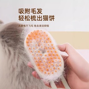 <b>Cat</b> comb, pet hair brush, dog hair brush, dog bath brush, dog <b>massage</b> brush, <b>cat</b> hair brush, puppy cleaning supplies - Product Image 4