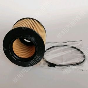 Filtre à huile de haute qualité OE MJ-1065A <span class=keywords><strong>Manbo</strong></span> pour Haval H6 - Product Image 4