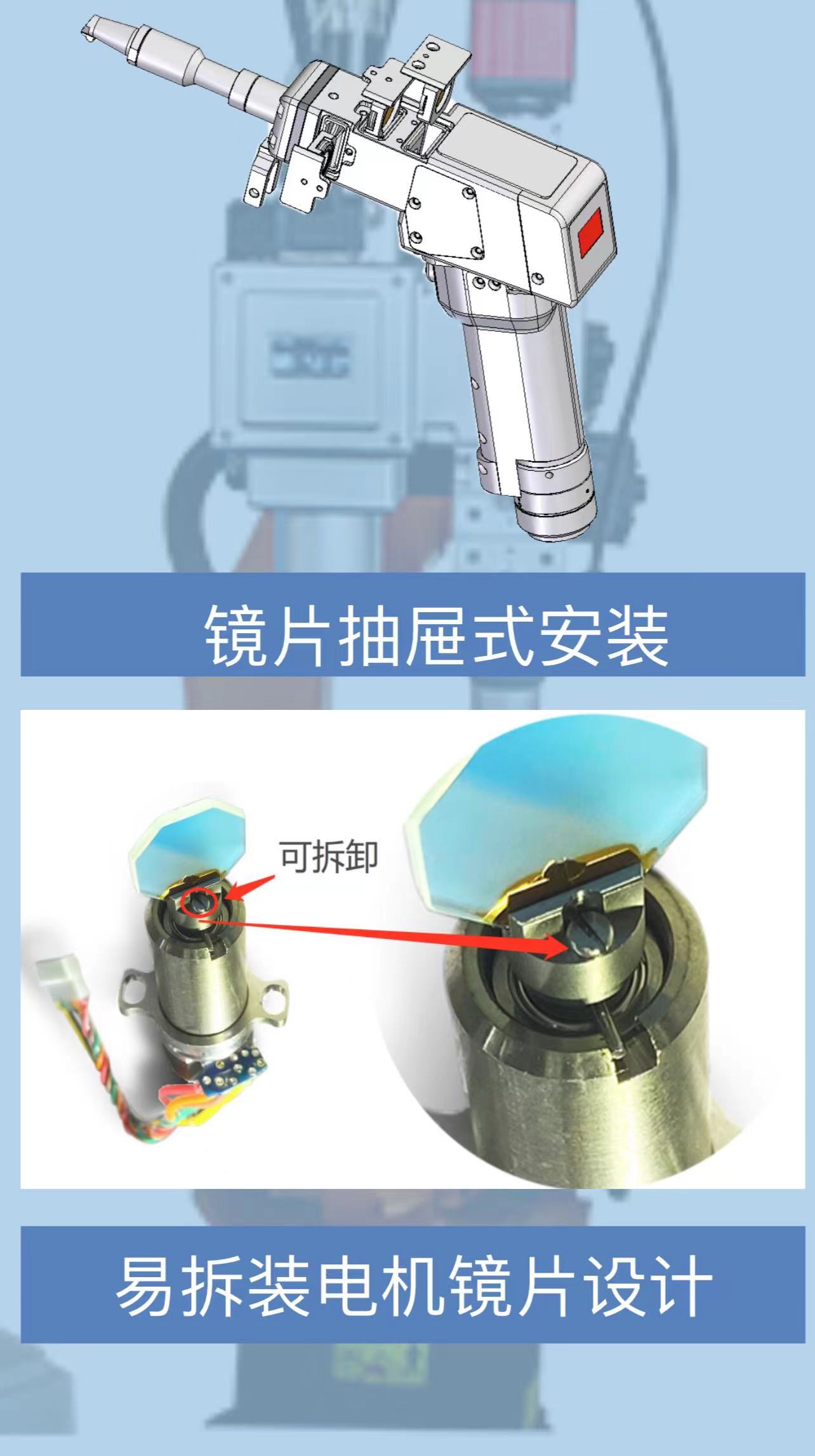 X+Y Galvo Motor Scanning Mirror Reflector for HANWEI SUP QILIN
