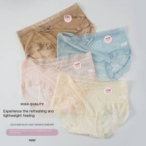 Ropa Interior Femenina de Punto Sólido 7A Ice Silk Pure Desire, Corte Hipster, Cintura Media, Ultrafina, Jacquard, Antibacteriana, Nailon - Product Image 1