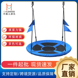 Columpio redondo para niños, tela Oxford 900D con banderas, equipo de juegos al aire libre para edades de 5 a 7 años, color azul unisex - Product Image 5