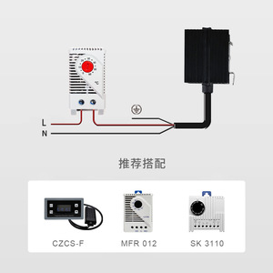HGK047 PTC Semiconductor Air <b>Heater</b> for <b>Small</b> Power Distribution Cabinets-Anti-condensation Heating System 30W/50W - Product Image 5