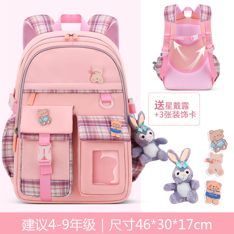 Pink Large