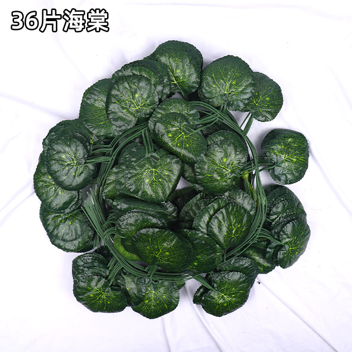 ดอกเบโกเนีย 3 มิติ 36 กลีบ (แพ็ค 5 ชิ้น) ราคาต่อแพ็ค