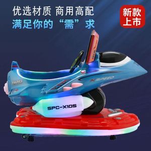 เครื่องเล่นหยอดเหรียญสำหรับเด็ก, เครื่องเล่นชิงช้า, รถโยก, จอ MP5, เครื่องเล่นสำหรับเด็กเล็ก, ของเล่นสนามเด็กเล่น - Product Image 6