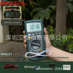 Mastech MS8217 Digital Multimeter Auto <b>Range</b> AC DC Voltage Current Resistance Capacitance Temperature Measurement - Product Image 1