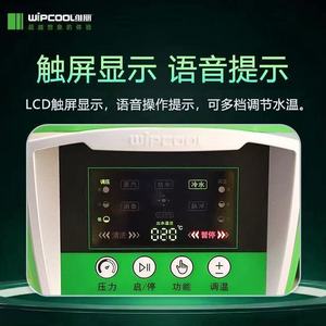 Wipcool Steam Cleaner 300Ml Below Electric Handheld Multi Functional For Air Conditioning Cleaning - Product Image 5