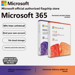 Officeplus <span class=keywords><strong>365</strong></span> 2024สำหรับองค์กรออฟฟิศการเปิดใช้งานถาวรผลิตภัณฑ์ Mac ระบบปฏิบัติการที่สำคัญในสต็อก - Product Image 2