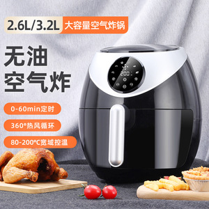Air Fryer 2.8L 3.5L Electric Ceramic Coating Round Shape Household Kitchen Appliance - Product Image 2