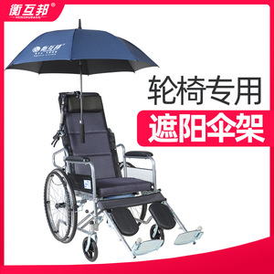 Henghubang Wheelchair Umbrella Frame 30-58cm Adjustable Height Stainless Steel Foldable Universal For Disabled Electric - Product Image 4