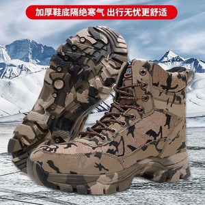 <b>Men</b> Winter Snow Boots Camouflage High Top Thick Wool Warm Outdoor Boots Frost Proof Anti Cold 40 Degree - Product Image 3