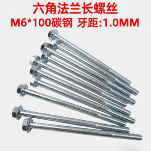 Vis M6*105 longues en acier au carbone galvanisé, boulons de 50 mm pour moteurs, pièces de moteur essence et diesel avec protection antirouille - Product Image 3