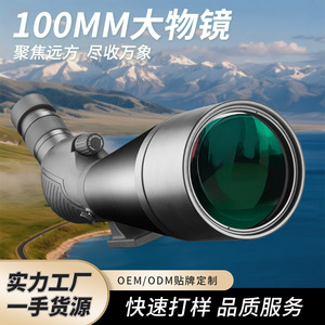 Zoom Telescope 25-75x100mm Fmc Coating Aluminum Alloy Civil Use Natural Observation Outdoor Target Viewing - Product Image 4