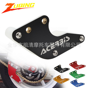 Plaque de guidage de chaîne Zuqing pour moto Bosuer Ph Xiaogao Sai, accessoire de modification tout-terrain Wr132 noir - Product Image 4