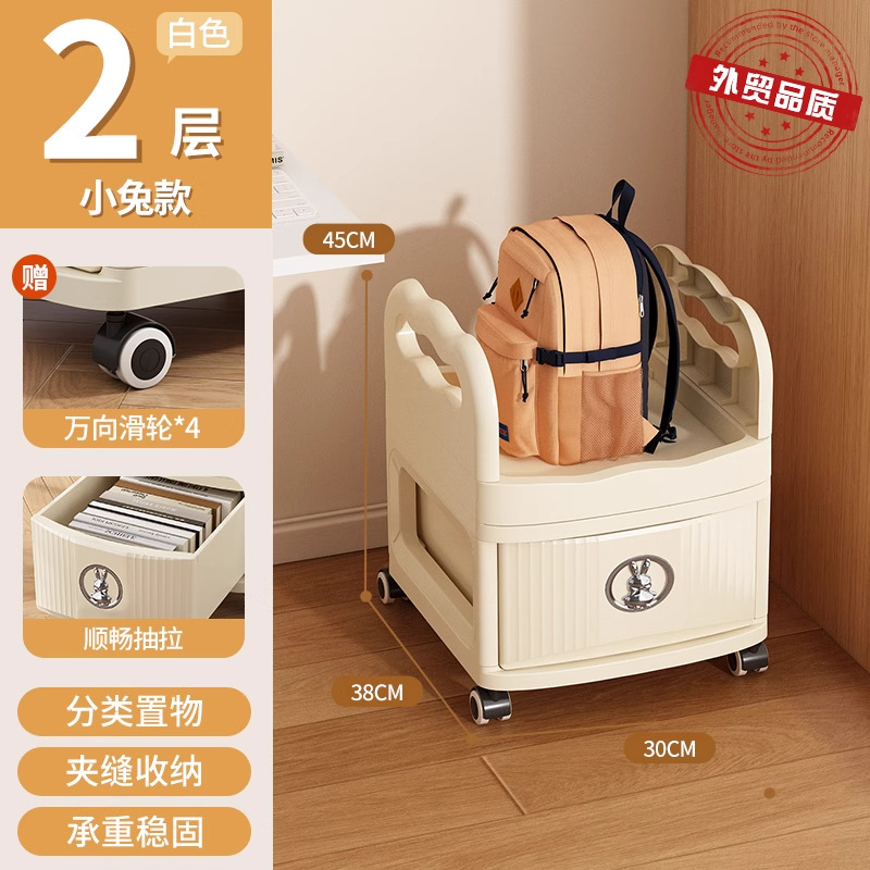 Export quality [Rabbit Design] Two-tier backpack rack - Cream White