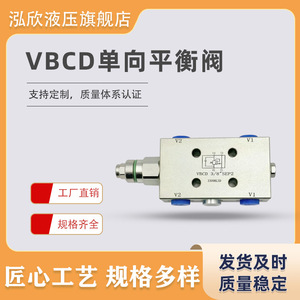 Vanne de commande directionnelle hydraulique 3/8 po, deux voies, 315 bars, 60 L/min, pour blocage et maintien de pression des cylindres - Product Image 2