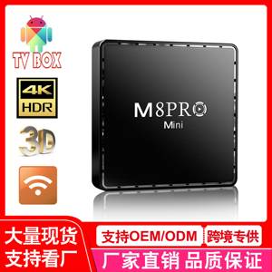 2025 M8 Pro Mini <span class=keywords><strong>Arcade</strong></span> Lite Video Giao Diện Điều Khiển Cổ Điển Không Dây Xách Tay Retro <span class=keywords><strong>Stick</strong></span> Cần Điều Khiển & Trò Chơi Bộ Điều Khiển - Product Image 2