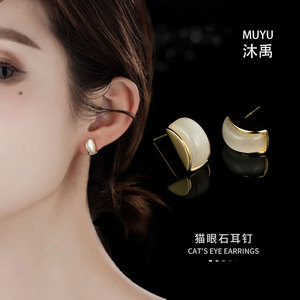 Stylish Minimalist Cat Eye Stone Semi Circular Stud Earrings Gold Plated S925 Silver Needle Geometric Design - Product Image 2