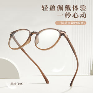Monture de lunettes ovale marron caramel style français, anti-lumière bleue, monture complète unisexe, origine Danyang - Product Image 1