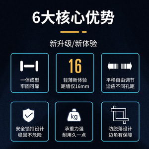 ขายึดทีวีติดผนังแบบยึดติดแน่น ขนาด 26 ถึง 55 นิ้ว ผลิตจากเหล็กแผ่นรีดเย็น สำหรับทีวีในห้องนั่งเล่น - Product Image 4