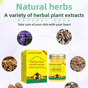 ครีมสมุนไพรไทยแพลซ บรรเทาอาการคัน 50 มล. ผลิตภัณฑ์ดูแลสุขภาพ บรรเทาอาการผื่น <span class=keywords><strong>แพ้</strong></span> ระคายเคืองผิว อย่างรวดเร็ว - Product Image 3