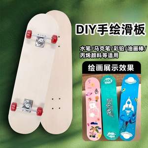 Autres planches à roulettes pour enfants en forme de bâtonnet de glace, 7 couches de bois d'érable, plateau vierge durable pour dessin DIY - Product Image 5