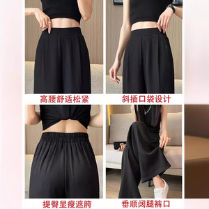 <span class=keywords><strong>Pantaloni</strong></span> a Gamba Larga Estivi S-4XL, Modello Morbido e Sottile a Gamba Dritta, <span class=keywords><strong>Pantaloni</strong></span> Casual a <span class=keywords><strong>Vita</strong></span> Alta <span class=keywords><strong>con</strong></span> Drappeggio - Product Image 4