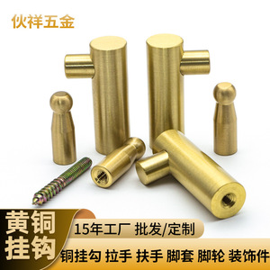 Crochet en laiton Huoxiang avec trou pour vis M4, diamètre extérieur 11,9 mm, hauteur 37,8 mm, pour usage intérieur - Product Image 4
