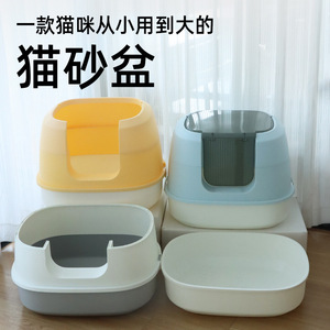 Closed <b>Cat</b> <b>Litter</b> Box 100L Plastic Rectangle Manual Operation For <b>Cats</b> Totally Closed Design - Product Image 3