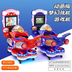 เกมอาร์เคดขายส่ง, ศูนย์เกม, เครื่องเล่นเกมหยอดเหรียญเชิงพาณิชย์, ตู้สล็อตแมชชีนสำหรับเด็ก - Product Image 4