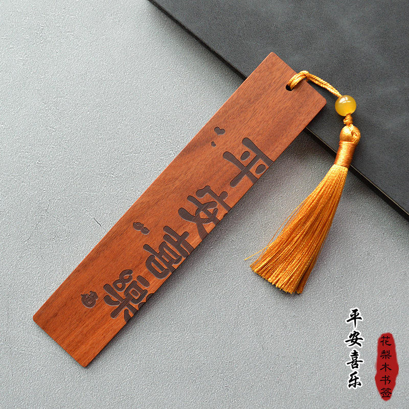 Paix et joie-palissandre