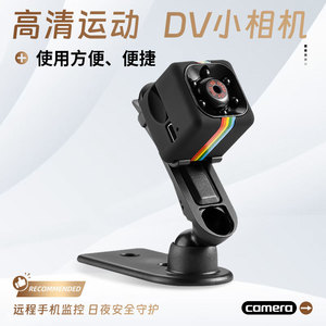 Cámara Deportiva para Exteriores Sq11 1080P con Visión Nocturna Infrarroja, Mini Cámara de Acción para Motociclismo Todoterreno y Ciudad - Product Image 3