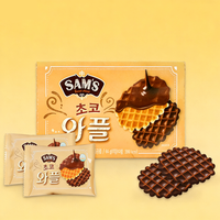 Gaufres au chocolat SAM's, biscuits croustillants au chocolat, 4 paquets, 9 boîtes, collation premium pour enfants, emballées individuellement pour le déjeuner scolaire