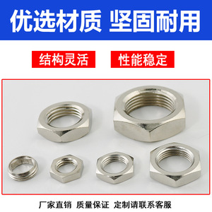 Accesorios para Brazos Robóticos Shuowei, Ventosa de Vacío, Base de Hardware, Piezas No Estándar, Conectores de Procesamiento, Varillas de Ventosa, Motor - Product Image 5