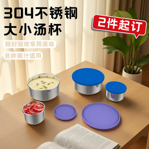 Portable 304 Stainless Steel Sauce <b>Container</b> 50ml With Silicone Lid For Travel Sealing Round Shape S Size - Product Image 3