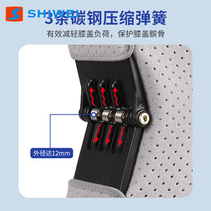 Genouillère Shiwei avec support à ressorts et sangles réglables pour la course à pied, protection des articulations, gris noir - Product Image 4