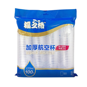 Disposable Transparent Plastic Cups Thickened Round For Hot Cold Drinks Party Use 100 Pieces - Product Image 5
