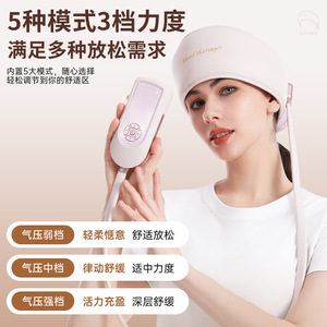 Head Massager Air Pressure Helmet Rechargeable With Timing Control For Sleep Aid - Product Image 5