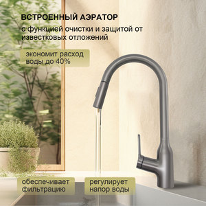 Robinet de lavabo moderne en acier inoxydable à poignée unique, à poser sur comptoir, avec cartouche céramique extractible et design flexible - Product Image 4