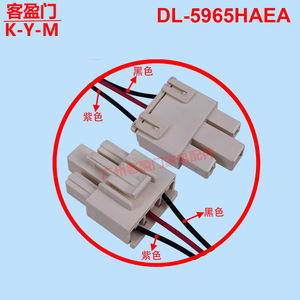 Moteur de ventilateur de refroidissement pour réfrigérateur Haier DL-5965HAEA DC13V 1400RPM 4.9W CCW pour pièces de congélateur - Product Image 4