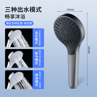 Robinet thermostatique chromé, pommeau de douche en plastique pour salle de bain, économie d'eau, design moderne, plusieurs modes de pulvérisation, robinet simple en céramique