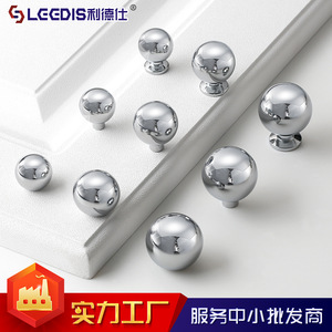 LGEDIS Brass Round Cabinet Knobs Chrome Plated Minimalist Furniture <b>Hardware</b> for Drawer <b>Wardrobe</b> Door Handles - Product Image 4