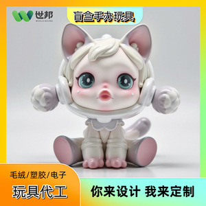 Figura Coleccionable de Plástico con Diseño de Animales Adorables para Niños de 7 a 12 Años, Diseño Unisex - Product Image 5