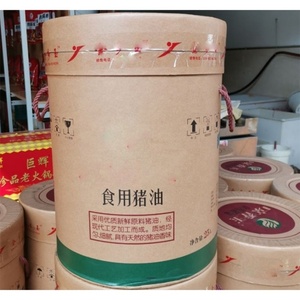 ถังขนาด 5 แกลลอน เกรดสำหรับอาหาร เป็นถังไฟเบอร์ดรัม - Product Image 3