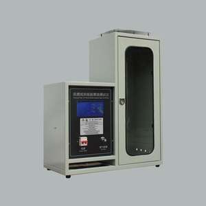 Probador de Retardante de Fuego para Papel con Pantalla Táctil ZBY-1, Máquina de Prueba de Rendimiento Retardante para Cartón - Product Image 5