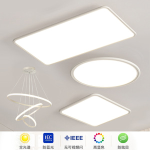 Plafonnier LED QiaoSheng à spectre complet, 3 cm d'épaisseur, protection des yeux, pour chambre à coucher - Product Image 2