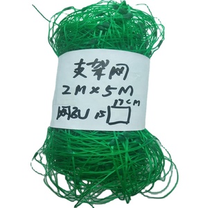 ตาข่ายพลาสติกสำหรับปลูกต้นถั่ว - Product Image 4