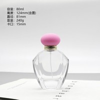 Flacon de parfum transparent unique vide de 80 ml (2,7 oz) en verre avec couvercles